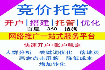 百度推广代运营案例：案例分享：打造爆款产品